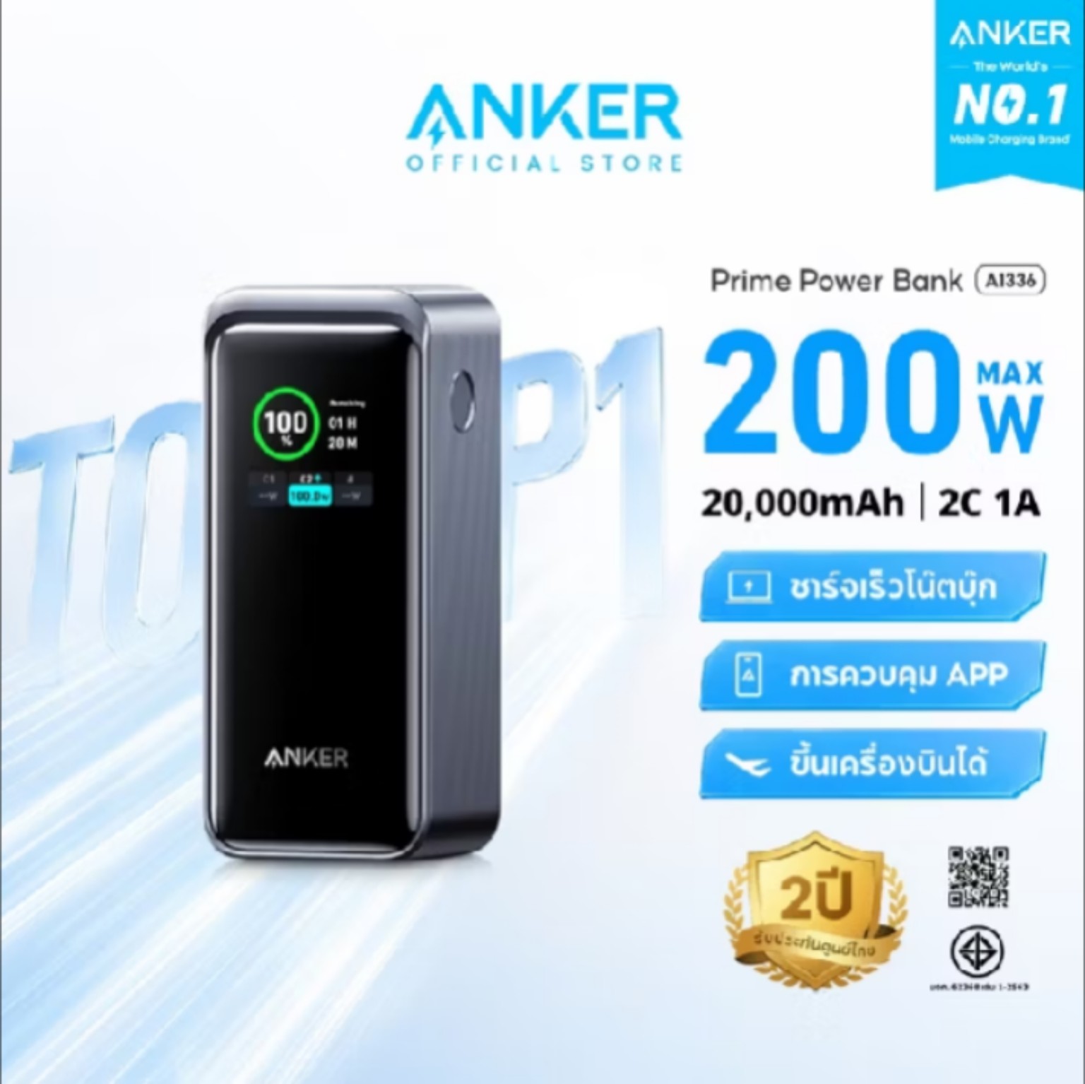 ANKER Prime A1336
