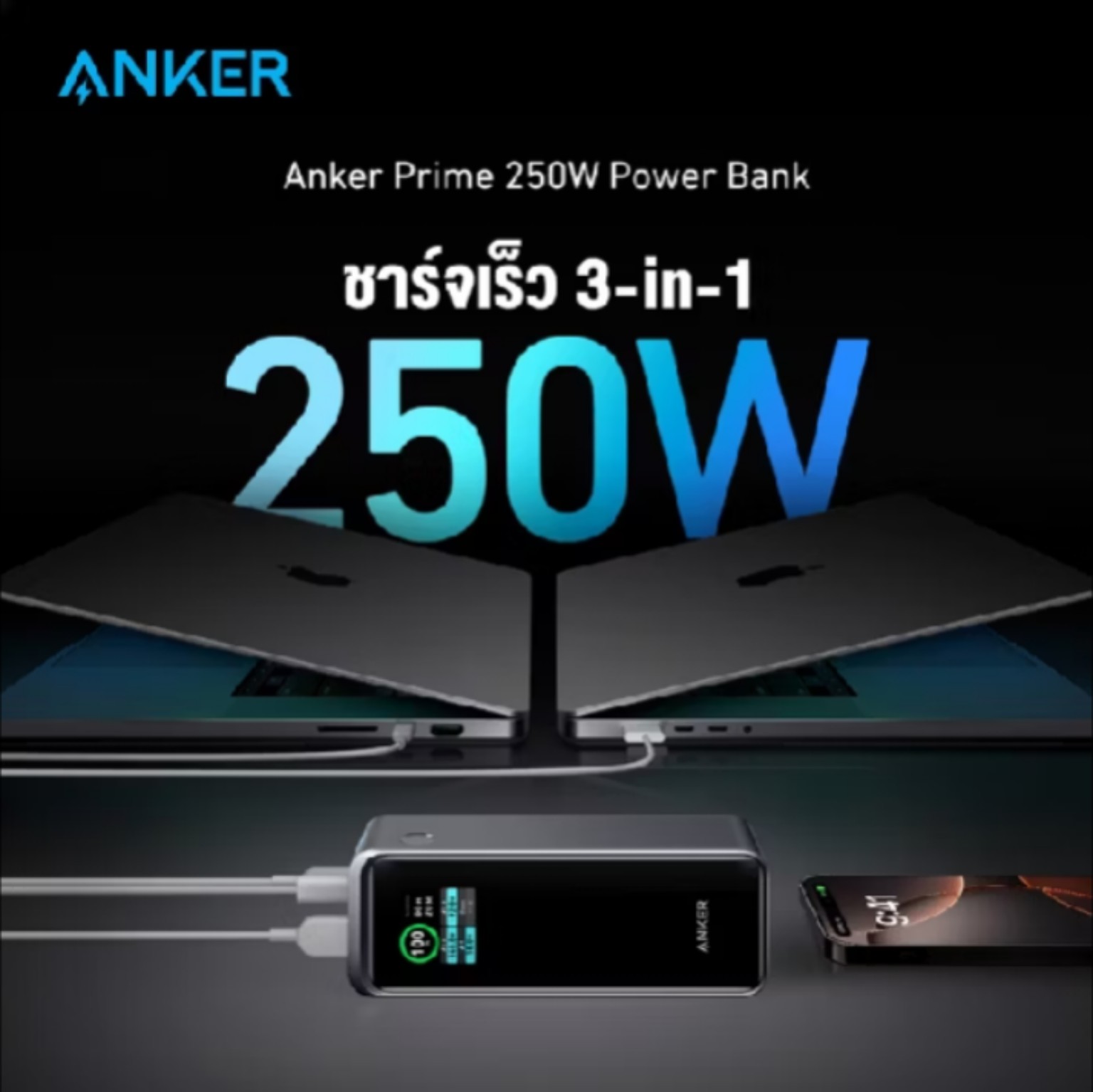 ANKER Prime A1340
